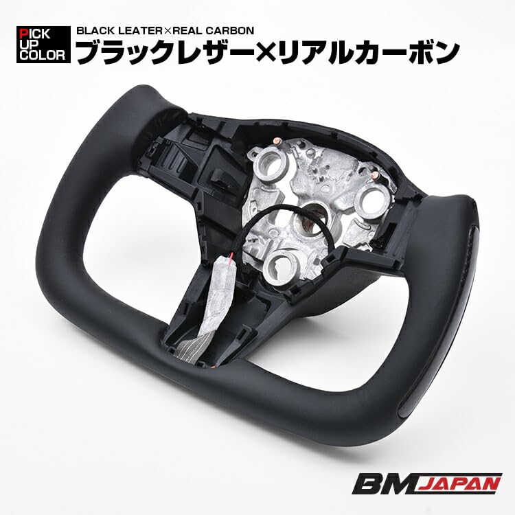 Amazon | 【純正交換ステアリング ヨークタイプ YOKE ブラックレザー